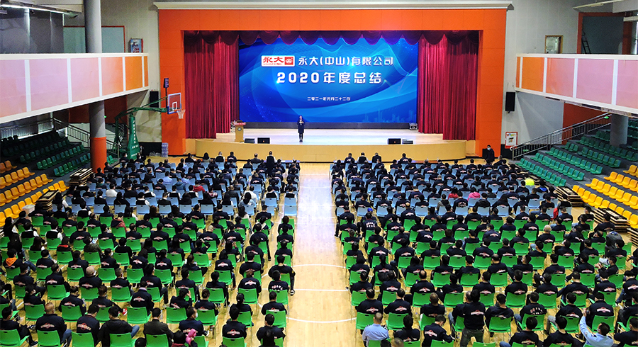 E-_12-微信發(fā)布圖片_2021-年_02-2020年度總結(jié)_02(1).jpg E-_12-微信發(fā)布圖片_2021-年_02-2020年度總結(jié)_02(1).jpg